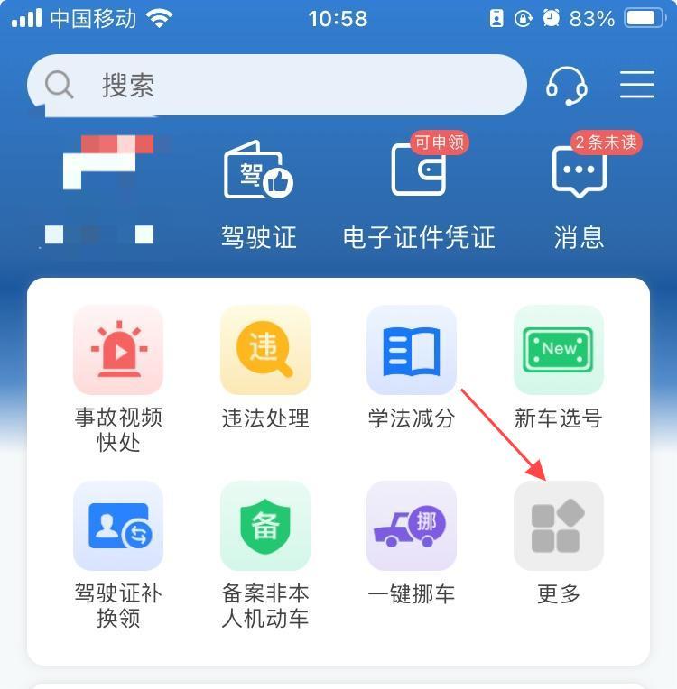 车抵贷没有绿本可以吗(车辆抵押状态查询方法)？ (https://www.tyhrongzi.com/) 知识问答 第1张