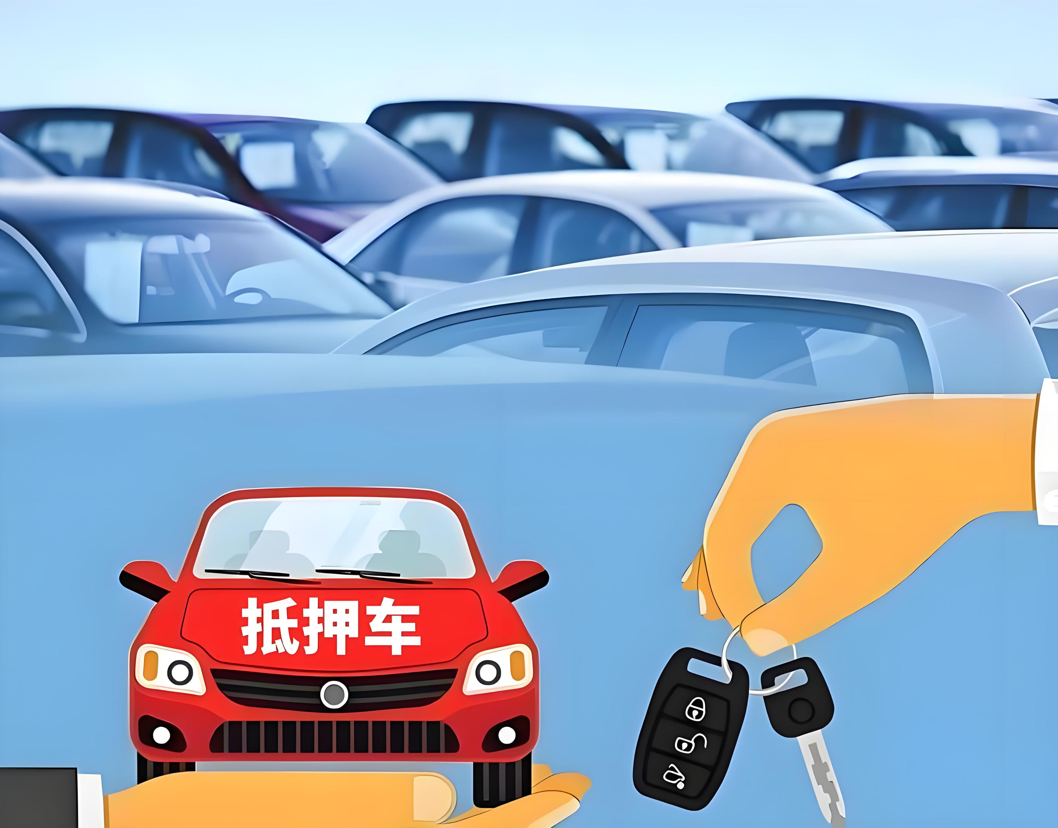 车抵贷没有绿本可以吗(车辆抵押状态查询方法)？ (https://www.tyhrongzi.com/) 知识问答 第4张