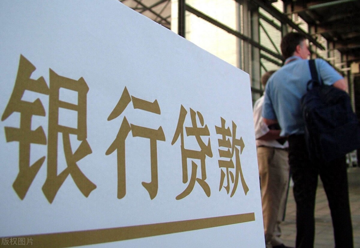 车抵贷利息怎么算(银行贷款中介费)？ (https://www.tyhrongzi.com/) 知识问答 第1张