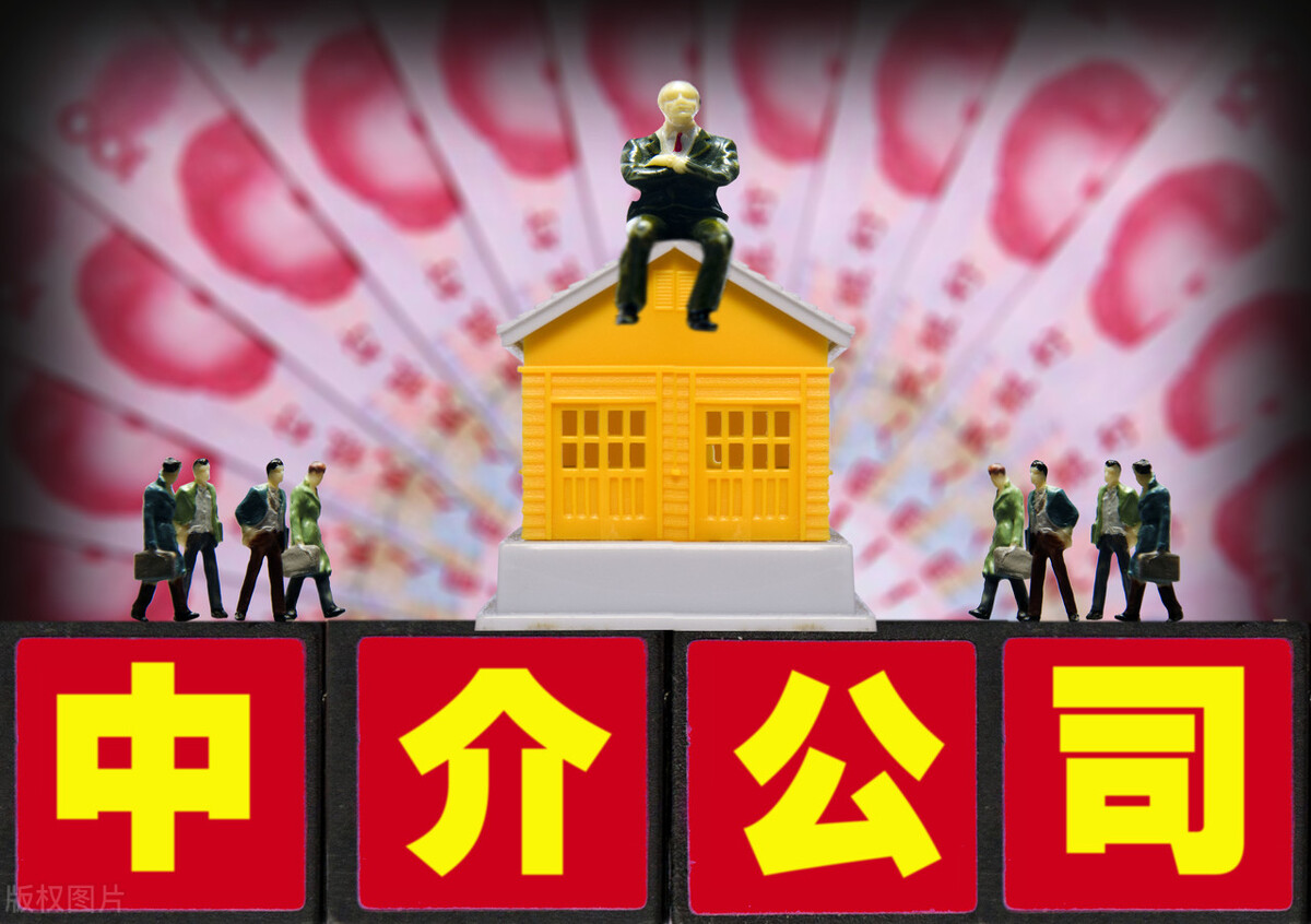 车抵贷利息怎么算(银行贷款中介费)？ (https://www.tyhrongzi.com/) 知识问答 第2张