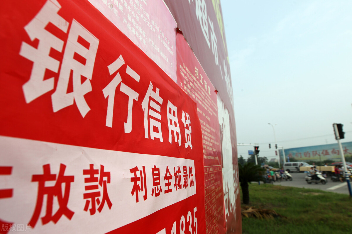 车抵贷利息怎么算(银行贷款中介费)？ (https://www.tyhrongzi.com/) 知识问答 第3张
