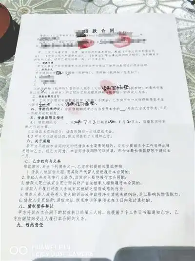 苏州车抵贷(攀枝花男子借款合同被骗)？ (https://www.tyhrongzi.com/) 知识问答 第1张
