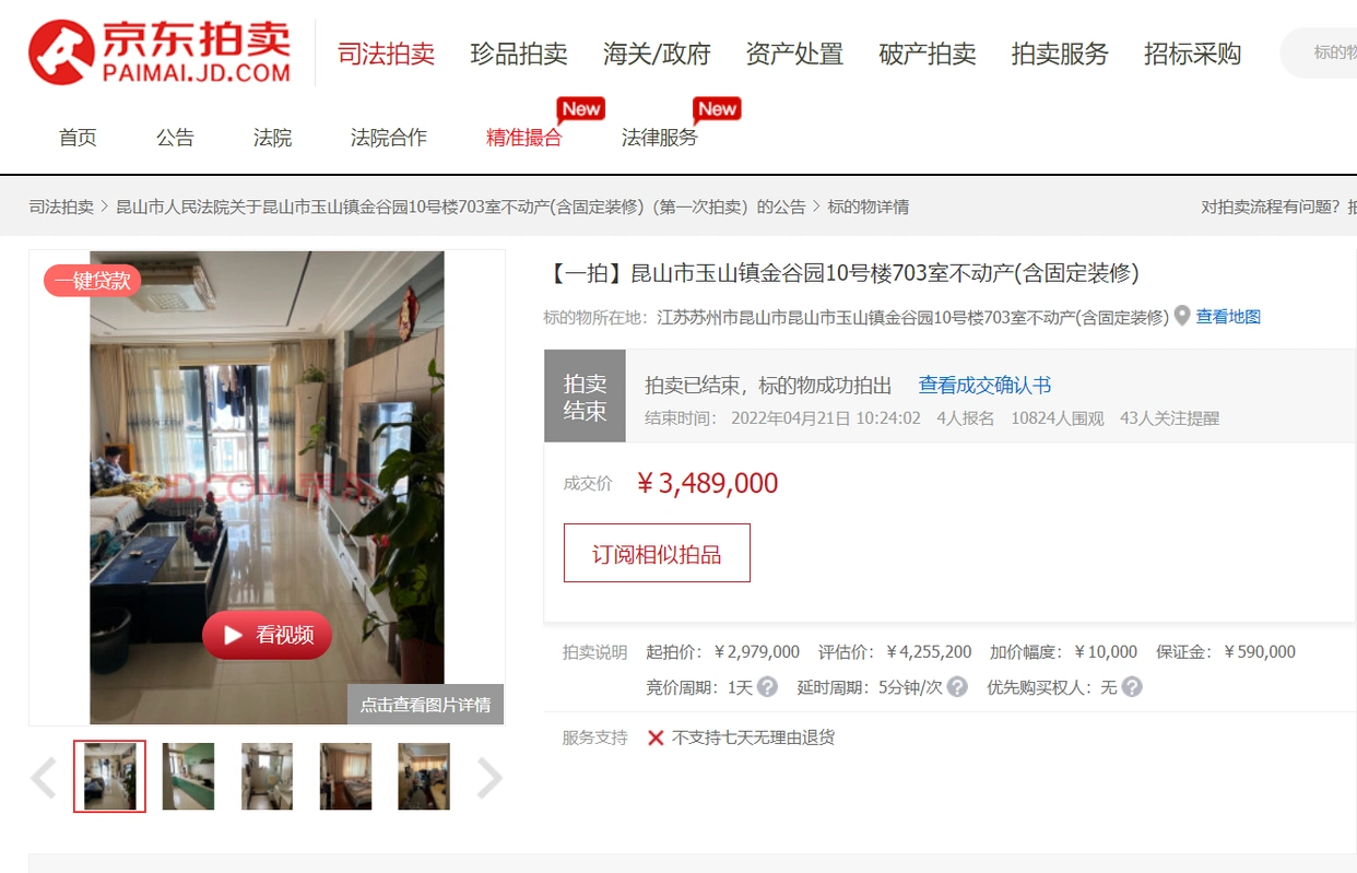 苏州车抵贷(法拍车竞拍)？ (https://www.tyhrongzi.com/) 知识问答 第3张