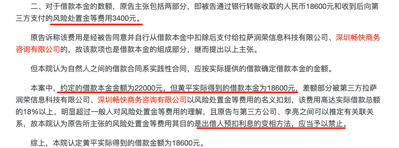 车抵贷平台(车贷平台乱收费阴阳合同)？ (https://www.tyhrongzi.com/) 知识问答 第7张
