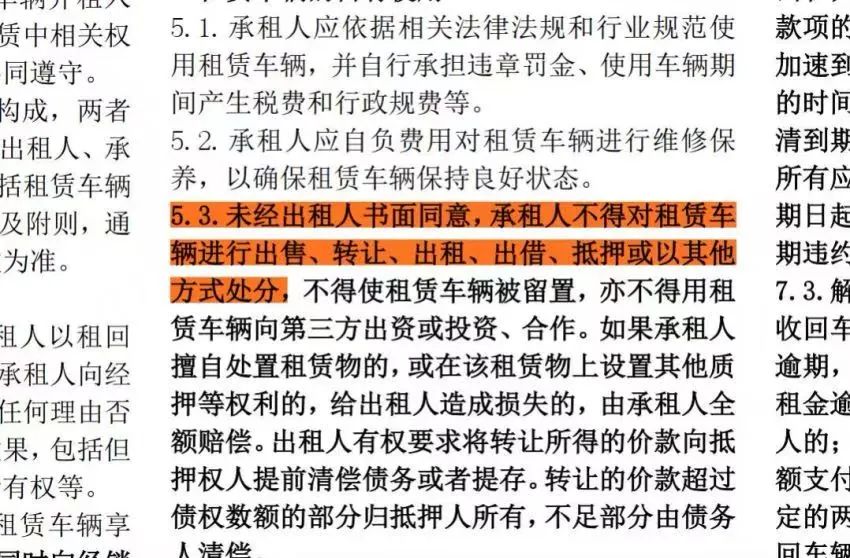 上海奉贤汽车抵押贷款()？ (https://www.tyhrongzi.com/) 知识问答 第3张
