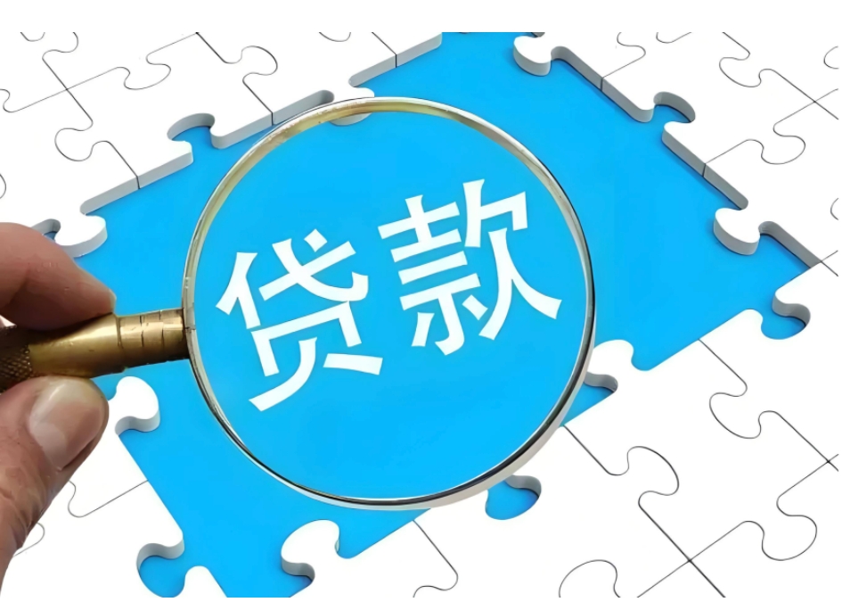 车抵贷能贷车的多少成(20万以上新车分期优惠)？ (https://www.tyhrongzi.com/) 知识问答 第2张