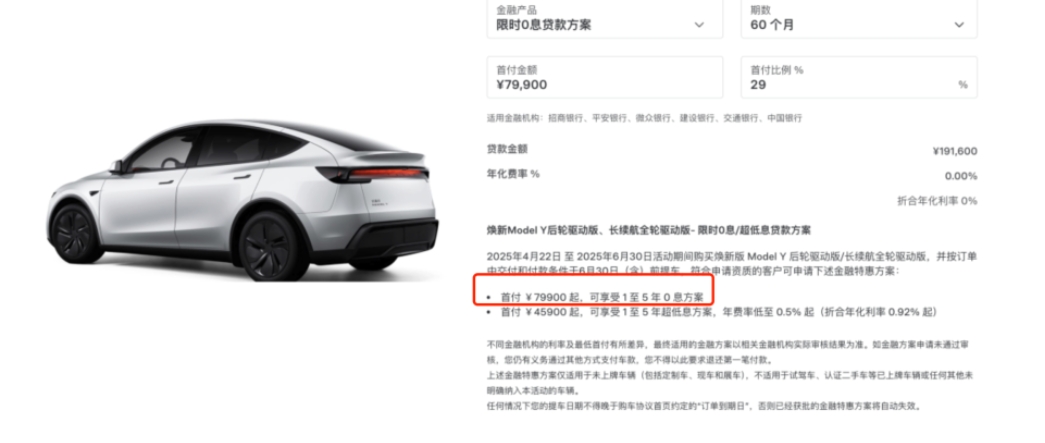 车抵贷能贷车的多少成(20万以上新车分期优惠)？ (https://www.tyhrongzi.com/) 知识问答 第4张