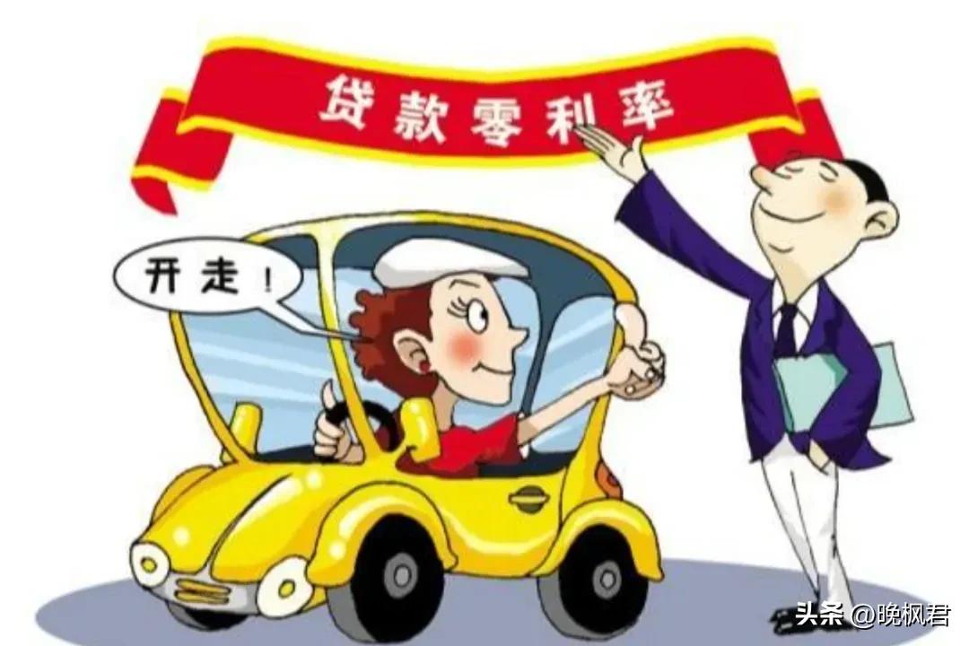车抵贷能贷车的多少成(贷款购车与消费观念)？ (https://www.tyhrongzi.com/) 知识问答 第4张