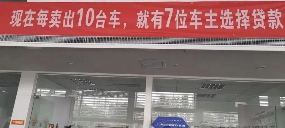 车抵贷能贷车的多少成( 浙江省车贷提前还款政策调整 )？ (https://www.tyhrongzi.com/) 知识问答 第2张