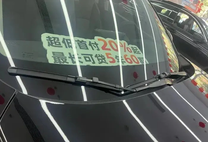 车抵贷能贷车的多少成( 浙江省车贷提前还款政策调整 )？ (https://www.tyhrongzi.com/) 知识问答 第3张