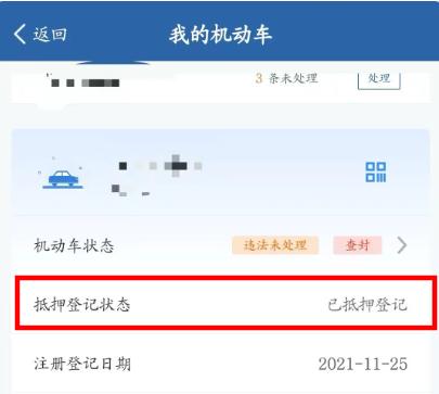 车抵贷线下门店(抵押车购买注意事项)？ (https://www.tyhrongzi.com/) 知识问答 第3张