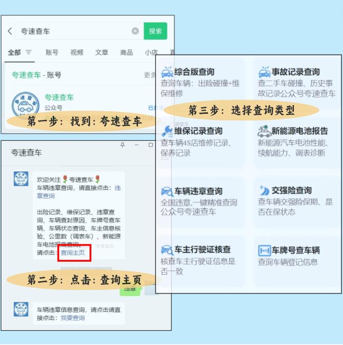 车抵贷线下门店(抵押车购买注意事项)？ (https://www.tyhrongzi.com/) 知识问答 第4张