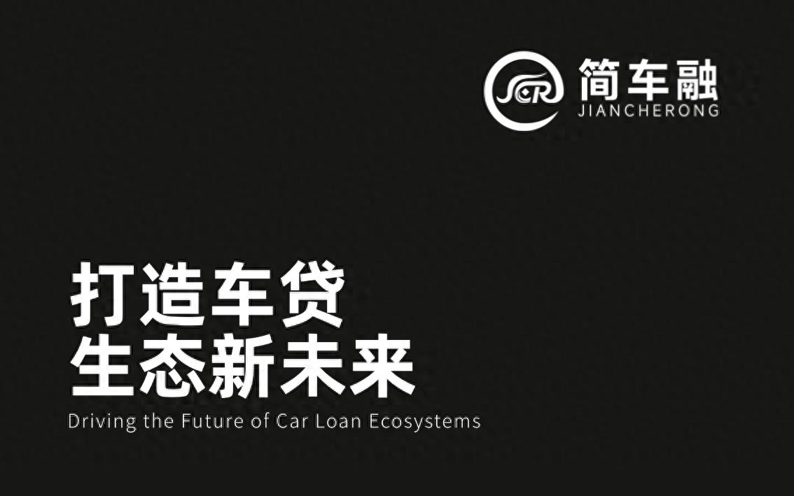车抵贷产品(车抵贷产品介绍)？ (https://www.tyhrongzi.com/) 知识问答 第1张