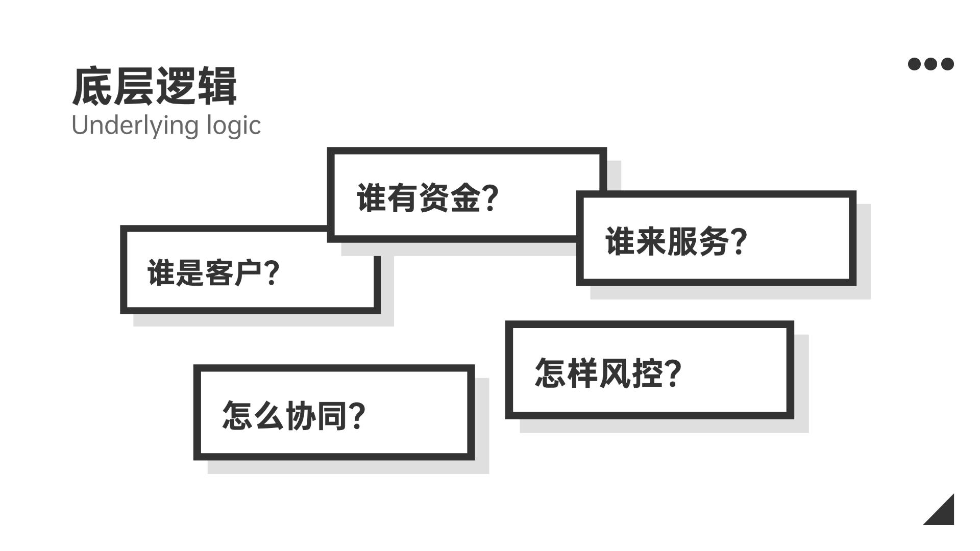 车抵贷产品(车抵贷产品介绍)？ (https://www.tyhrongzi.com/) 知识问答 第3张