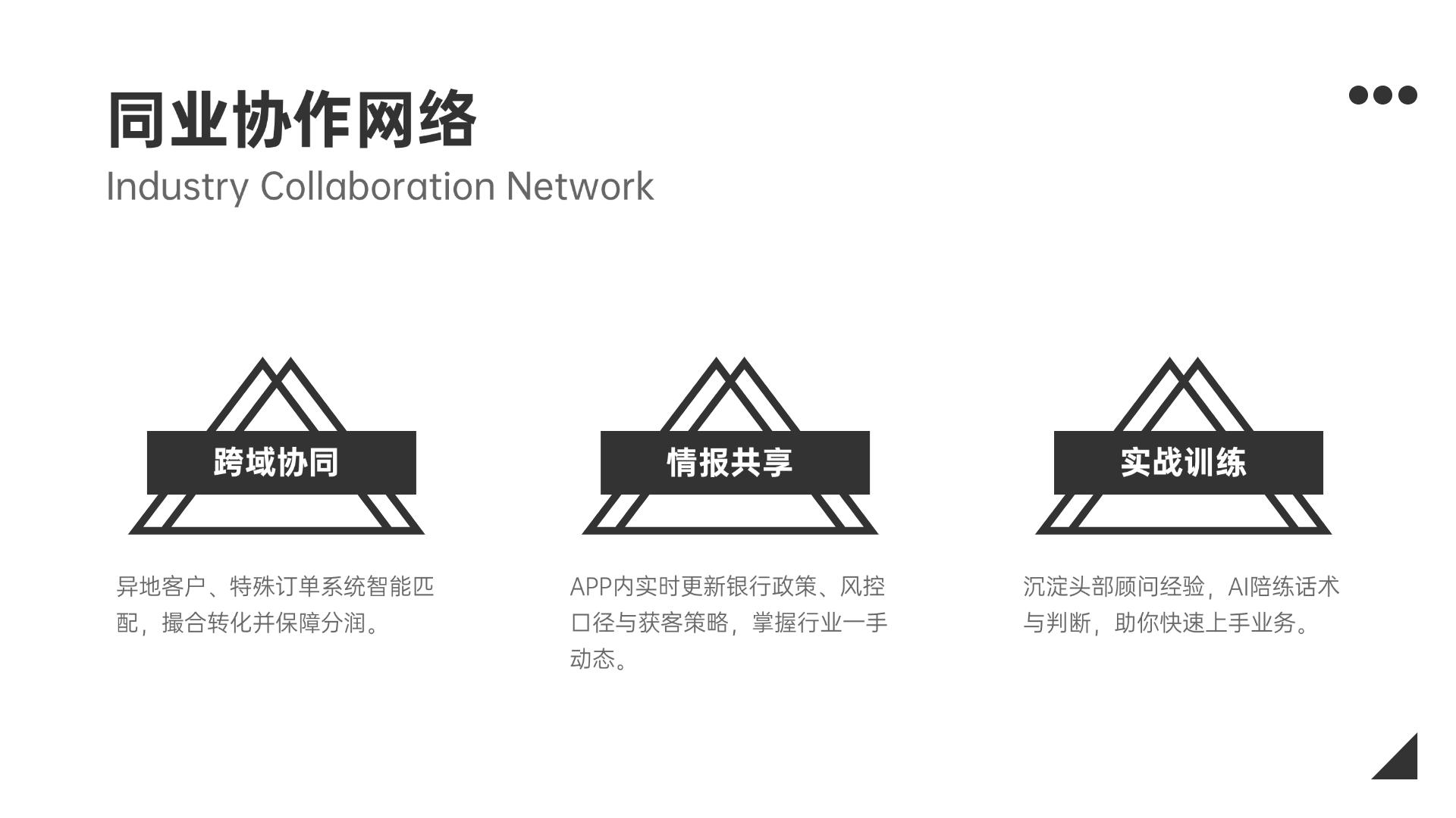 车抵贷产品(车抵贷产品介绍)？ (https://www.tyhrongzi.com/) 知识问答 第4张