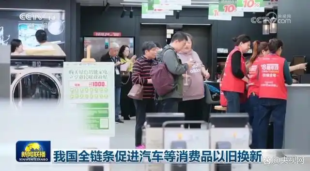 上海车辆抵押贷款正规平台( 汽车以旧换新政策 )？ (https://www.tyhrongzi.com/) 知识问答 第3张