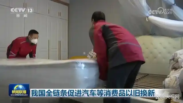 上海车辆抵押贷款正规平台( 汽车以旧换新政策 )？ (https://www.tyhrongzi.com/) 知识问答 第4张