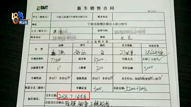 有车就贷汽车抵押贷款(汽车贷款陷阱)？ (https://www.tyhrongzi.com/) 知识问答 第3张