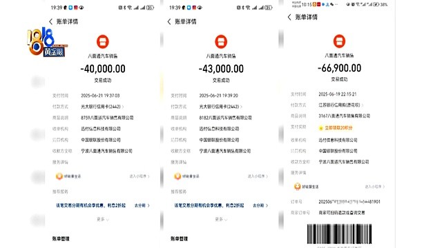 有车就贷汽车抵押贷款(汽车贷款陷阱)？ (https://www.tyhrongzi.com/) 知识问答 第8张