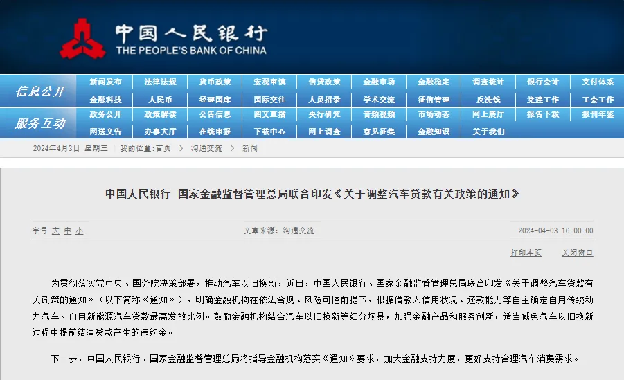 有车就能贷款的正规平台(汽车贷款政策放宽)？ (https://www.tyhrongzi.com/) 知识问答 第1张