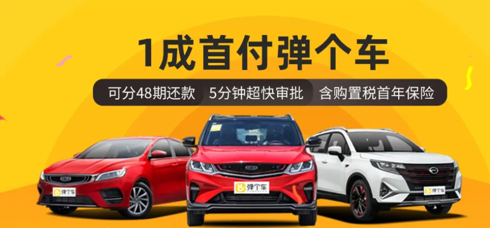 有车就能贷款的正规平台(汽车贷款政策放宽)？ (https://www.tyhrongzi.com/) 知识问答 第3张