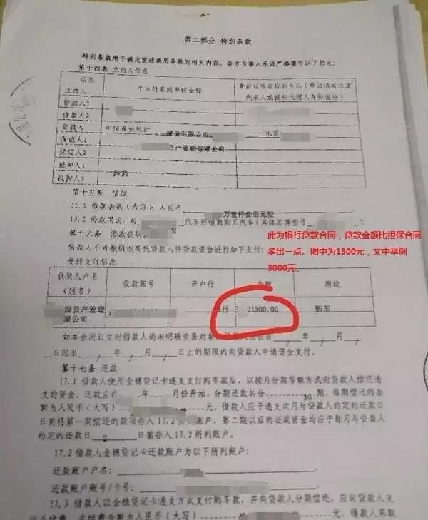 车抵贷推销话术(电销199模式揭秘)？ (https://www.tyhrongzi.com/) 知识问答 第8张