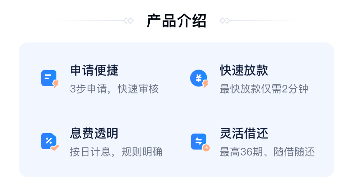 车抵贷可以先息后本吗(消费信贷产品要素分析)？ (https://www.tyhrongzi.com/) 知识问答 第2张