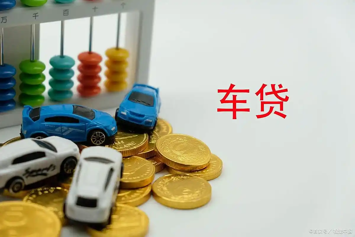 车贷抵押(大绿本抵押贷款登记流程)？ (https://www.tyhrongzi.com/) 知识问答 第1张