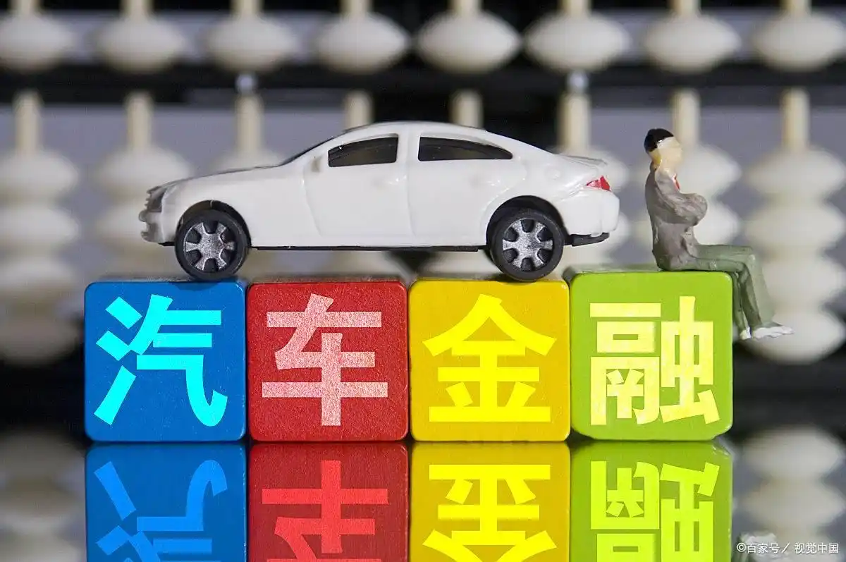 车贷抵押(大绿本抵押贷款登记流程)？ (https://www.tyhrongzi.com/) 知识问答 第3张