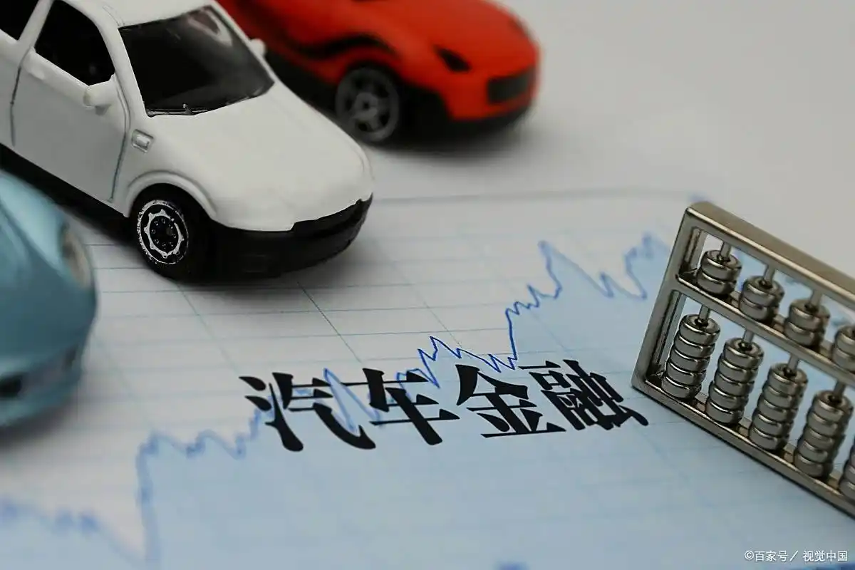 车贷抵押(大绿本抵押贷款登记流程)？ (https://www.tyhrongzi.com/) 知识问答 第4张