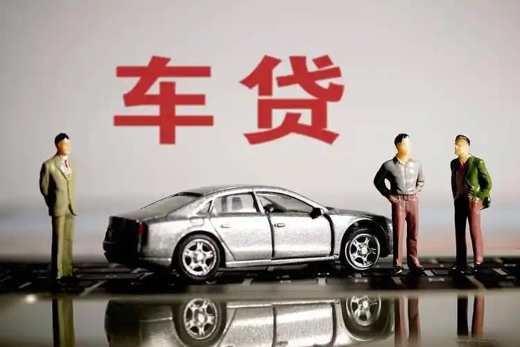车主贷汽车抵押贷款(抵押车贷款手续)？ (https://www.tyhrongzi.com/) 知识问答 第1张