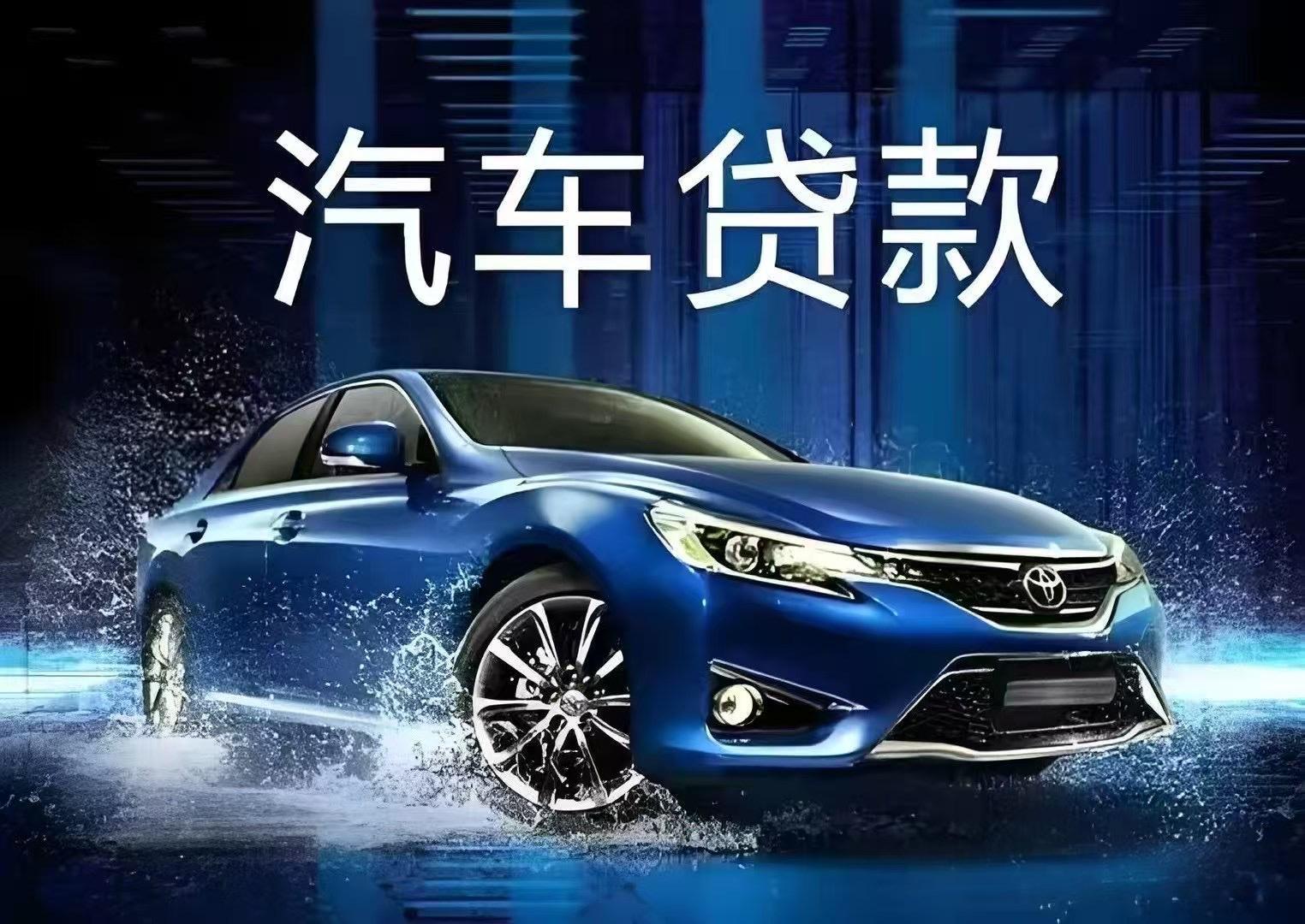 车抵贷哪家公司好(车抵贷哪家银行能做)？ (https://www.tyhrongzi.com/) 知识问答 第1张