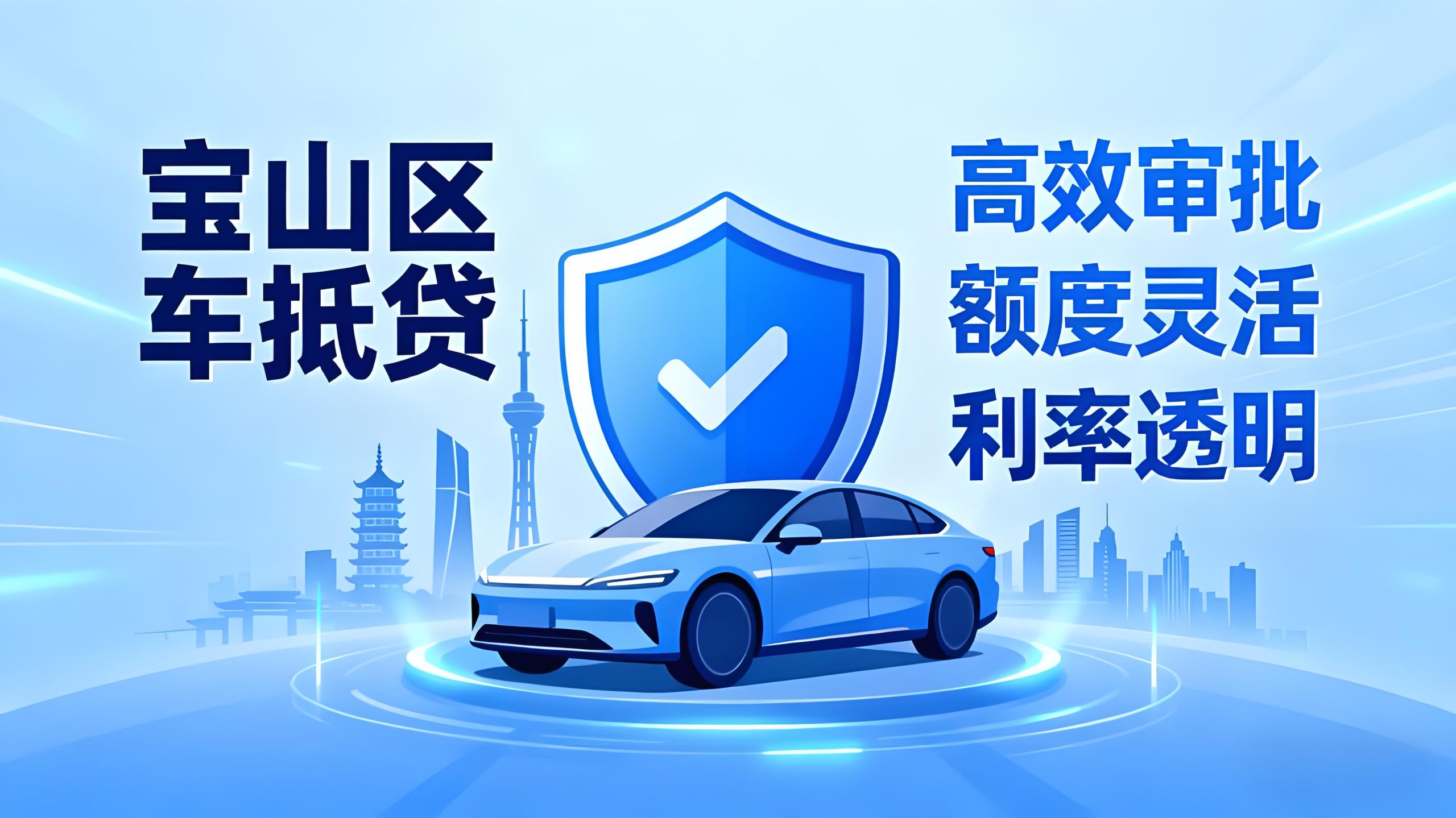 宝山区车抵贷逾期后果实录:征信污点、车辆拖车与强制执行的全链条解析 知识问答 第1张- 宝山区车抵贷逾期后果实录:征信污点、车辆拖车与强制执行的全链条解析 (https://www.tyhrongzi.com/) 知识问答 第1张