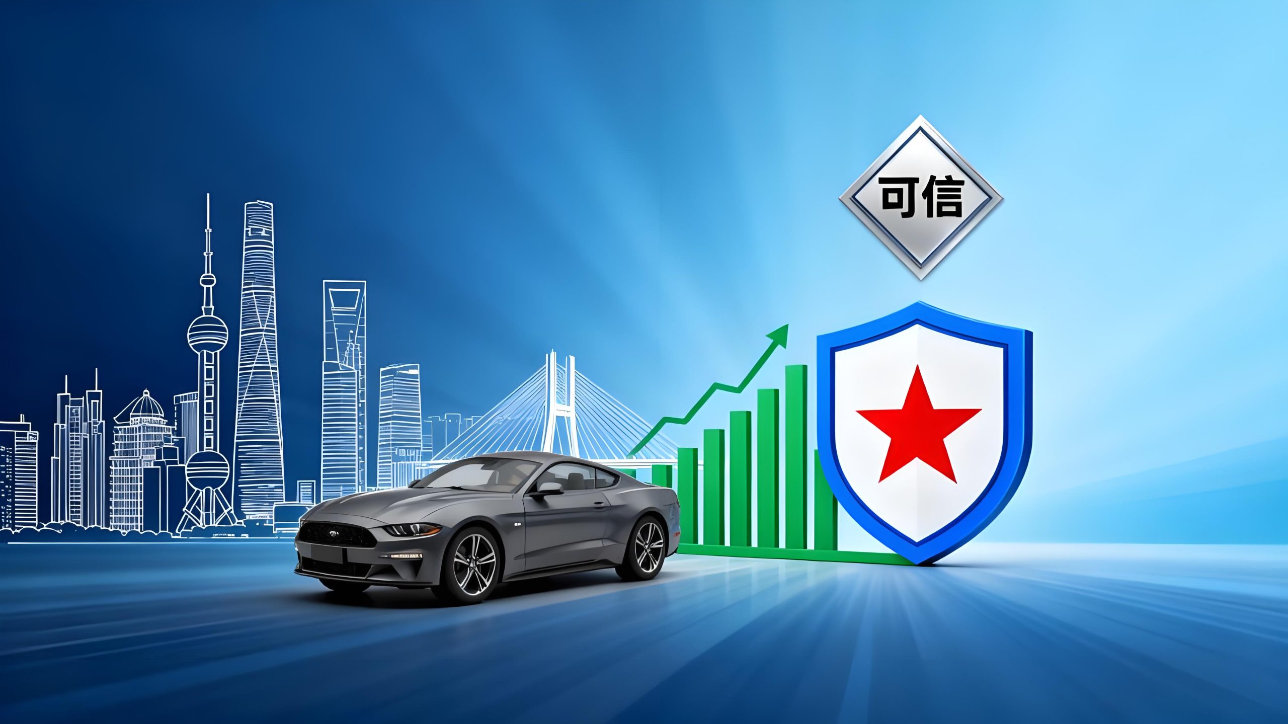 上海车辆抵押贷款正规平台(上海汽车抵押贷款门店)? 知识问答 第1张- 上海车辆抵押贷款正规平台(上海汽车抵押贷款门店)? (https://www.tyhrongzi.com/) 知识问答 第1张