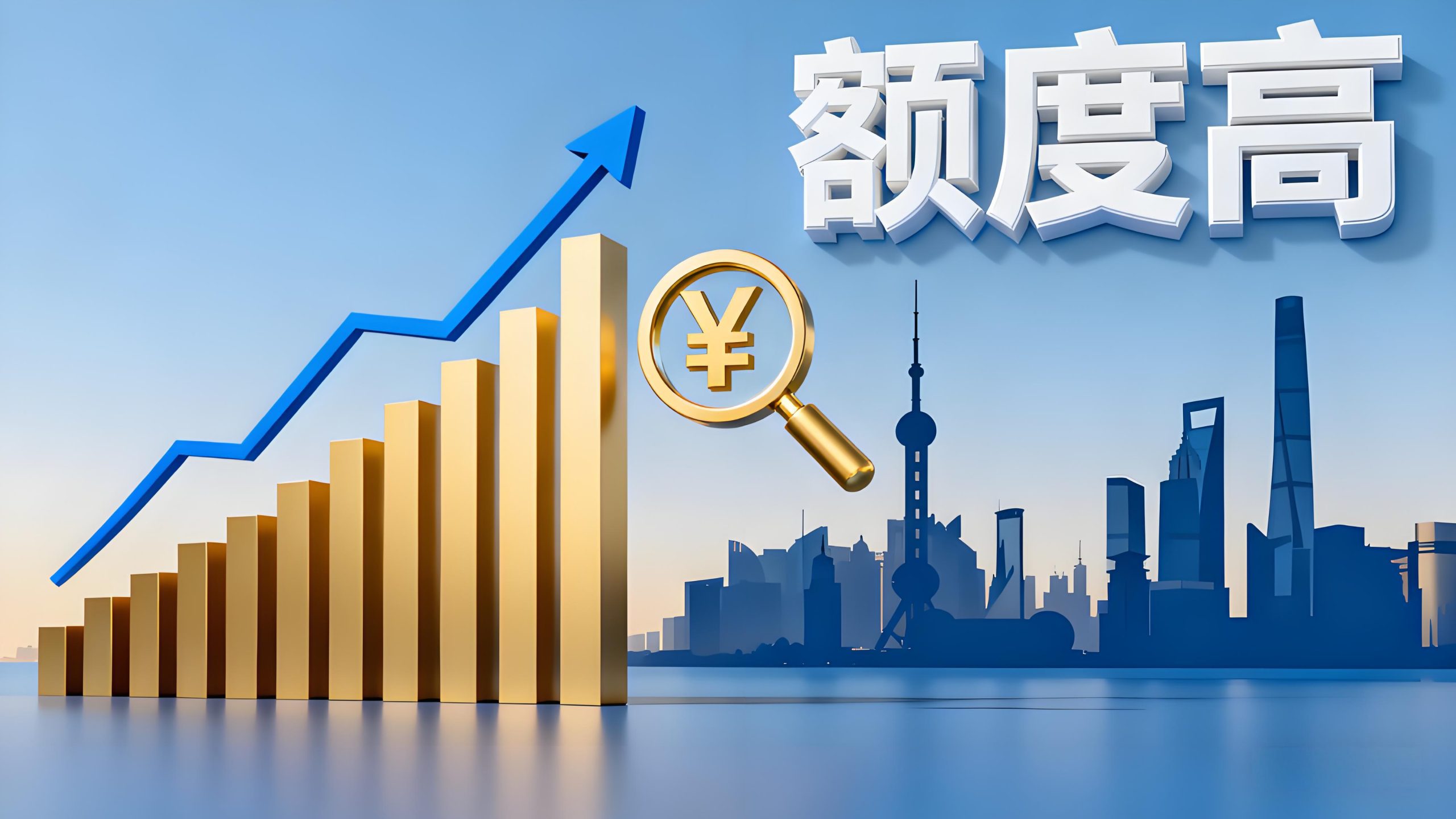 上海车抵贷哪家额度高( 车抵贷哪家利息低)? 知识问答 第1张- 上海车抵贷哪家额度高( 车抵贷哪家利息低)? (https://www.tyhrongzi.com/) 知识问答 第1张